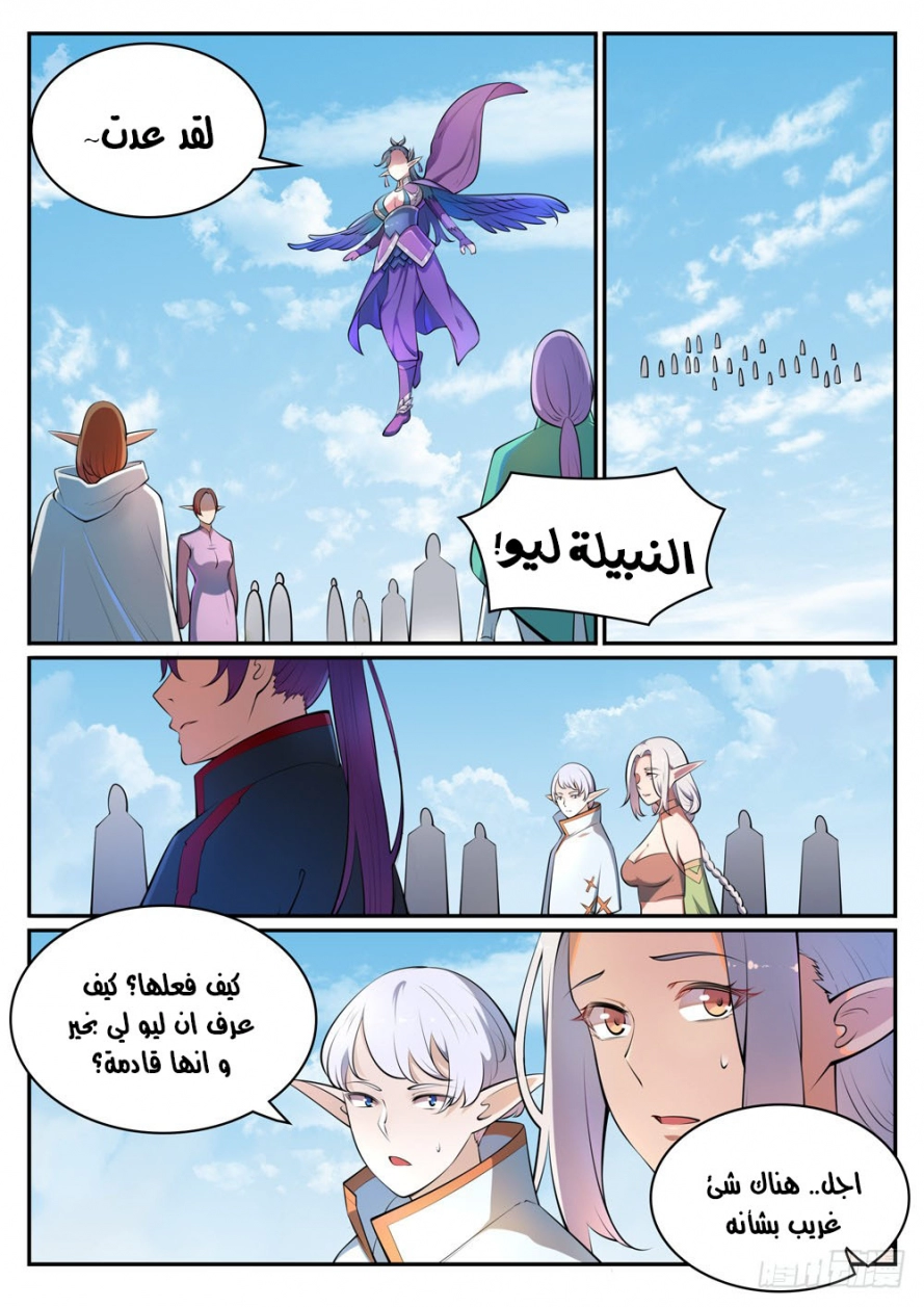 image of episode
